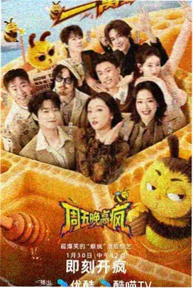 圣剑士三人组