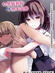 短篇主题曲录制花絮